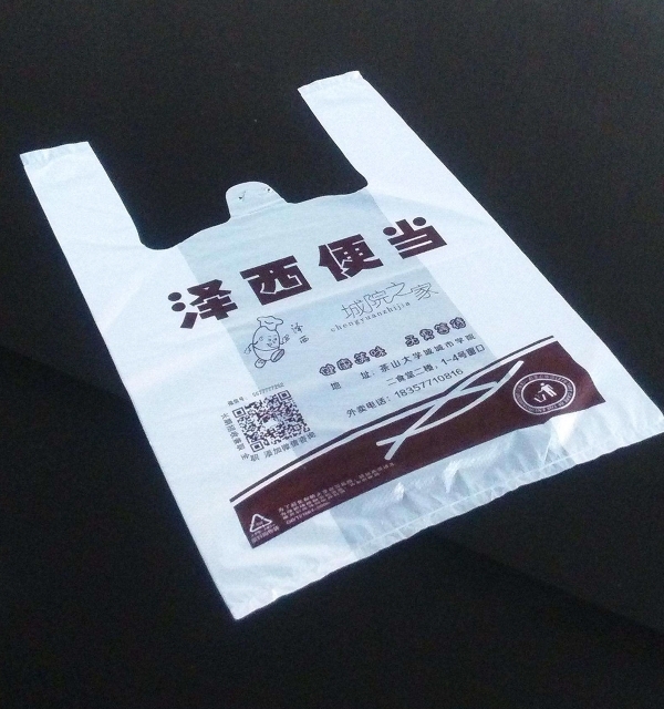 菌袋是怎么做的？